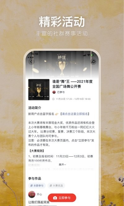105cc娱乐官网2